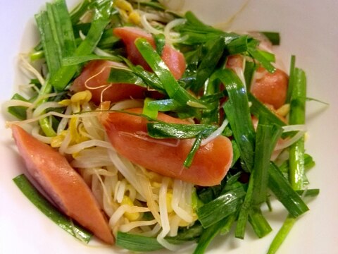 ソーセージ入り ニラともやしの中華炒め